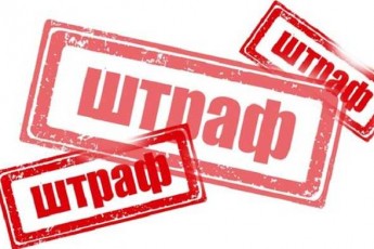 Українських депутатів штрафуватимуть за російську мову