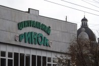 Підприємці Старого ринку пікетуватимуть Луцькраду