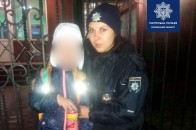 У Луцьку поліцейські оперативно розшукали зниклу дитину