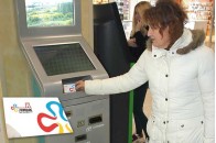 У Луцьку в терміналах 
