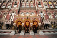Стриптизерки і музика: у мережі показали, як у НБУ гучно відгуляли корпоратив (відео)
