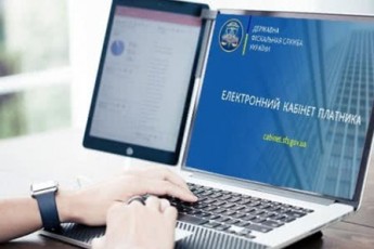 У Податковій через слідчі дії не функціонують сервіси