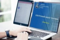 У Податковій через слідчі дії не функціонують сервіси