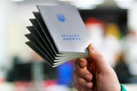 Більше робочих місць: Уряд ухвалив законопроєкт про працю