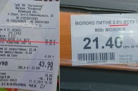 Лучани скаржаться на регулярні обмани покупців в одному з магазинів Луцька