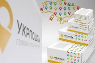 Посилки стануть розкішшю: Укрпошта підняла ціни