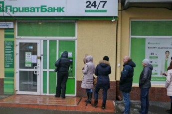 ПриватБанк кардинально змінить роботу банкоматів