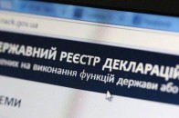 У 2020 році змінюються правила декларування