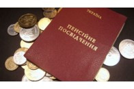 Доживуть не всі: в Україні піднімуть пенсійний вік