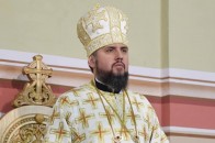 Річниця Томосу: Епіфаній закликав українців до єднання