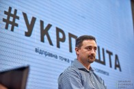 Зарплата керівника 