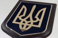 Український тризуб британці внесли до переліку 
