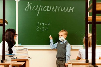 В Україні почали закривати школи на карантин