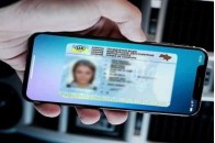 Незабаром в Україні запрацює новий сервіс 
