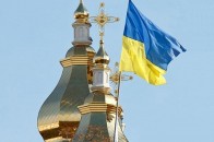 ПЦУ офіційно у списку автокефальних церков: єпископи МП втратили титули