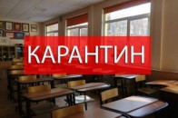 У селі неподалік Луцька оголосили карантин