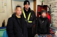 На Волині зі спецшколи втекли двоє неповнолітніх
