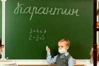 На Волині школи закривають на карантин