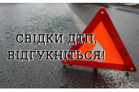 Неподалік Луцька автомобіль на смерть збив 18-річного хлопця, шукають свідків аварії