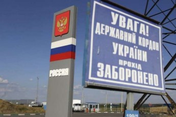 Українцям заборонять виїзд в Росію за внутрішнім паспортом