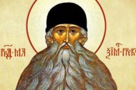 3 лютого: яке сьогодні свято та, що категорично заборонено робити