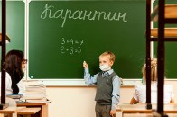У місті на Волині усі школи закрили на карантин