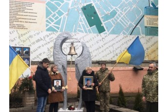 Герої не вмирають: пам'ять загиблого захисника з Волині вшанували у Чернівцях