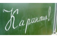У селі під Луцьком закрили школу на карантин