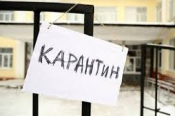 У Луцьких школах продовжили карантин