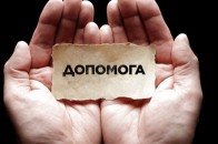 Начальнику виконавчої служби на Волині потрібна допомога, чоловікові зробили складну операцію