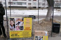У Луцьку підозрілі особи з судимостями збирають кошти у наметах без дозволів (фото)