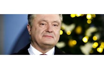 Порошенко 