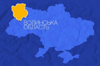 З карти України можуть зникнути декілька волинських міст