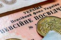 В Україні підвищать пенсійний вік через кілька місяців: як змінять правила