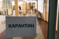 У навчальних закладах Луцька продовжили карантин