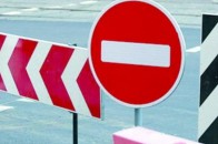 У Луцьку перекриють центральні вулиці для транспорту