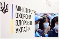 До прийому евакуйованих з Китаю готові чотири об'єкти, − МОЗ