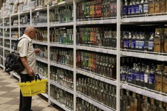 В Україні зміняться акцизні марки для алкогольних напоїв