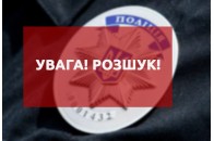 На Волині розшукують раніше судимого 27-річного злодія (фото)