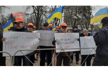 Волинські шахтарі мітингують під стінами парламенту у Києві (фото)