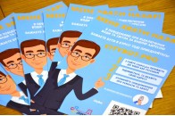 У Луцьку запрацював безкоштовний сіті-бот 