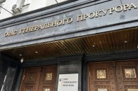 Офіс Генпрокурора викрив шахраїв, які за космічну винагороду обіцяли посади голів облдержадміністрацій