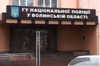 Головні новини Волині 1 березня: на Волині представлять нового керівника поліції області; волиняни масово вимагають компенсувати кошти за 