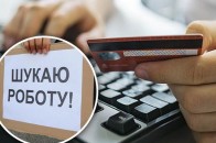 Афера з працевлаштуванням: в Україні розкрита велика схема