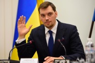 Гончарук вже шукає роботу на Work.ua: згоден на 5500 гривень