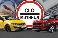 Учасникам АТО обіцяють пільгове розмитнення автомобілів