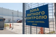 В Україні планують відновити понад десяток пунктів пропуску, Волинь у списку (мапа)