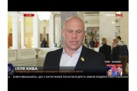 Святкування з окупантами: скандальний нардеп відзначить День перемоги на параді у Москві (відео)