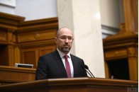 Прем'єр Шмигаль оголосив, що Україна входить у світову фінансову кризу