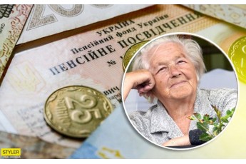 Українцям збільшать пенсії: кому і коли